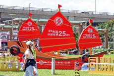 慶?；貧w25周年 | 內(nèi)地民眾祝福香港 東方之珠永遠(yuǎn)璀璨