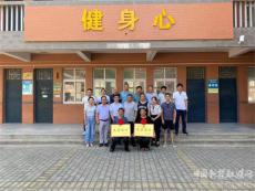 安徽省廬江縣郭河明德小學(xué)舉行退休教師歡送會