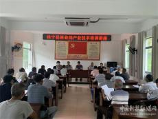 休寧縣月譚湖鎮(zhèn)：開展產(chǎn)業(yè)技術(shù)培訓 助力產(chǎn)業(yè)發(fā)展