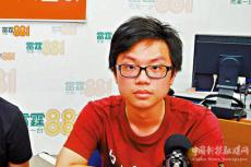 涉立會(huì)選舉煽惑投白票 前中大學(xué)生會(huì)會(huì)長被捕