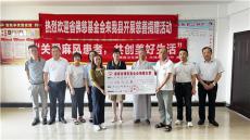 佛光照耀，溫暖同行——汝城縣麻風(fēng)村獲捐善款10萬(wàn)元