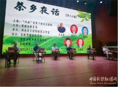 湖南茶陵：“茶鄉(xiāng)夜話”校長(zhǎng)暢聊快樂過暑假
