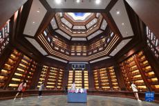 中國(guó)國(guó)家版本館舉行開館暨展覽開幕式