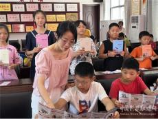 鶴城鄉(xiāng)：法護(hù)成長 與愛一路“童”行