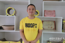 張金金：不負青春之志，電商賦能鄉(xiāng)村振興