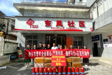 好有愛！ 湘鄉(xiāng)青商會(huì)捐款4萬元愛心物資助力創(chuàng)文