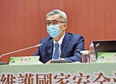 澳門擬修訂國安法 咨詢45天