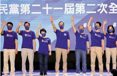 臺(tái)灣“九合一”選舉開鑼：藍(lán)拼16席 綠守6席