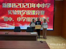 甘當鄉(xiāng)村教育的守護者——新邵縣新田鋪鎮(zhèn)中學教師譚建清