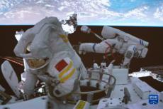 圓滿完成首次出艙活動(dòng)全部既定任務(wù)