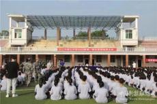 沅江三中640多名新生軍訓隆重舉行