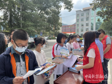 綏寧縣司法局: 上好開學第一課