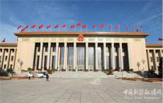 務(wù)實(shí)作風(fēng)抓貫徹??真抓實(shí)干迎盛會(huì)