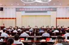 劉志仁、胡賀波出席湘潭市舉行慶祝第38個(gè)教師節(jié)大會(huì)