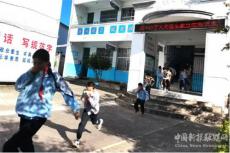 休寧縣藍田：消防安全演練??防患于未“燃”