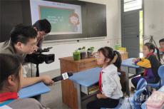 安徽經視：“映山紅行動”走進休寧 照亮山區(qū)學童科技路