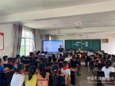 沅江市漉湖中心小學開展護蕾花開，防性侵法制宣傳講座 