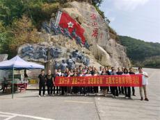 武岡十中開展“喜迎二十大?奮進(jìn)新征程”主題黨日教育活動(dòng)