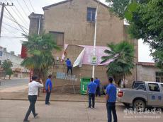 安徽廬江縣郭河鎮(zhèn)：開展非法墻體廣告專項(xiàng)清理行動(dòng)