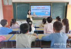 隆回縣游家橋小學(xué)開展國慶節(jié)前安全教育主題班會(huì)活動(dòng)