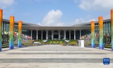 上海：進(jìn)博場館加緊裝飾迎盛會(huì)