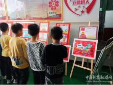 新田縣龍泉一?。合灿?、童心繪美好