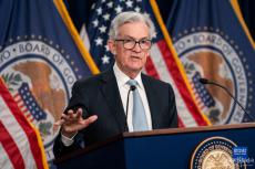 美聯(lián)儲連續(xù)四次加息75個基點