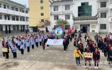 安徽休寧縣溪口小學(xué)：雙減啟新章?運(yùn)動(dòng)促健康