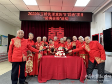 北京市通州區(qū)玉橋街道舉辦“愛滿金婚”活動??