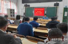 新田縣龍泉一小主持召開第四教育聯(lián)盟校長論壇工作會(huì)