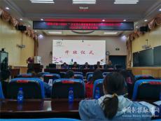 古丈縣心理健康教育教師提升工作坊開展線下集中研修活動