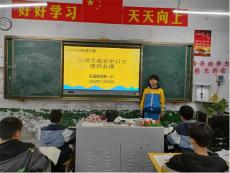 新田縣龍泉一小開展122全國交通安全日宣傳教育活動