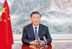 習(xí)近平：依托“一帶一路” 保護(hù)生物多樣性