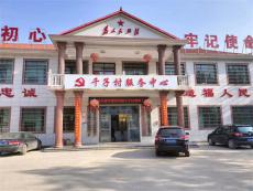 千子村黨支部書記莫海云：以“三?！本?創(chuàng)建美麗鄉(xiāng)村