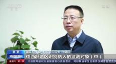 國(guó)家鄉(xiāng)村振興局：今年全國(guó)沒(méi)有發(fā)生規(guī)模性返貧