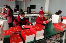 安徽廬江：加班加點(diǎn)生產(chǎn)年貨