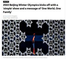 回望2022年：不屈的精神推動(dòng)中國(guó)前行