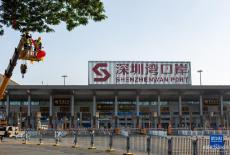 內(nèi)地與香港人員8日恢復(fù)正常往來(lái) 深圳口岸準(zhǔn)備就緒