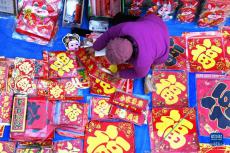 煙火氣歸來！青島百年大集紅火迎新春