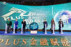 金融賦能丨岳陽市青商會首創(chuàng)“青商活力聯(lián)名卡”