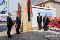 云南驃川實業(yè)集團有限公司在楚雄子午鎮(zhèn)掛牌成立