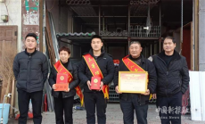 武岡市灣頭橋鎮(zhèn)：?喜訊！三等功喜報(bào)送到家