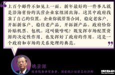 2023年中國(guó)經(jīng)濟(jì)發(fā)展，韌性活力何在？