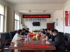 武岡市文坪鎮(zhèn)召開商會(huì)總結(jié)會(huì)暨招商引資座談會(huì)