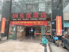 長(zhǎng)沙東成大廈元宵節(jié)前發(fā)紅包，一戶(hù)1000元