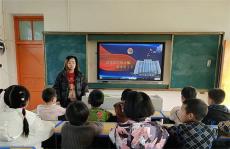 游家橋小學(xué)開展“反電詐安全教育”主題班會活動