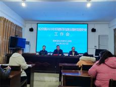 桐梓縣松坎鎮(zhèn)黨委、政府推動教育高質(zhì)量發(fā)展紀實