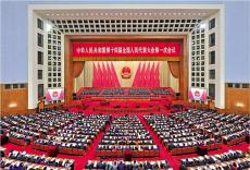 國務院機構改革 深化金融監(jiān)管