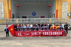 龍泉一小開(kāi)展“向日葵工程 ? 學(xué)雷鋒”志愿者服務(wù)活動(dòng)