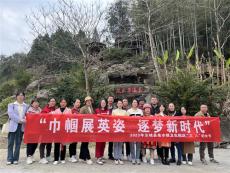 汝城縣泉水鎮(zhèn)衛(wèi)生院開(kāi)展系列趣味活動(dòng)慶“三八”婦女節(jié)